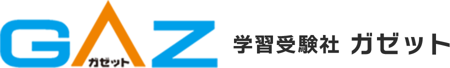 ロゴ：学習受験社ガゼット